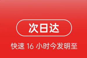 黄花航空托运航空货运 航空货运